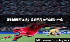 升至英超第4！切尔西1-0送莱斯特5连败 库库雷利亚致胜帕尔默失点