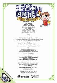 乔治：将暂时停更播客 专注在本赛季帮助76人争冠