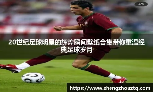 2-0，17岁天才挑传制导，梅里诺双响炮，阿森纳3连胜，差榜首4分