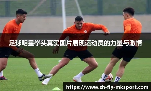 《灌篮高手》电影版内地首映 引中青年“集体怀旧”