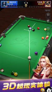 中国足协新主席：卧薪尝胆，走好新的长征路