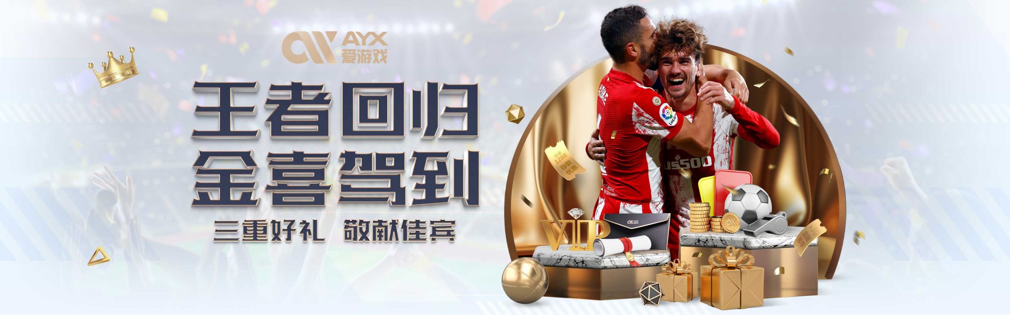 NBA杯MVP榜單更新 亞歷山大位列首位 雄鹿雙星名列前三 傑倫約翰遜居第四 申京排第五.