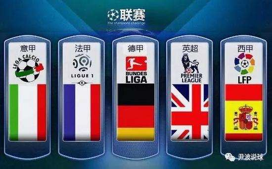 了众多球迷 了众多球迷