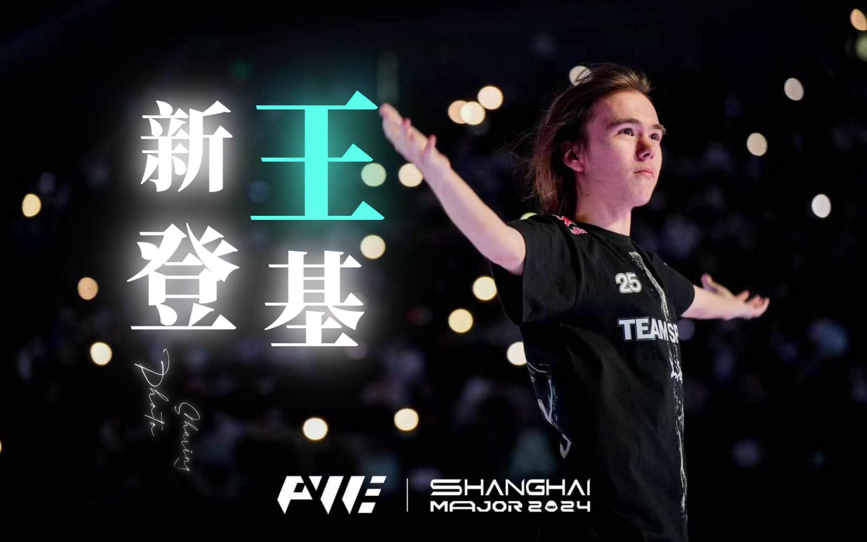 而是当战术